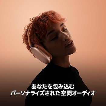 Amazon.co.jp: 【整備済み品】Apple AirPods Maxワイヤレス